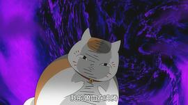 夏目友人帳 第三季 圖5