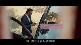 一个母亲的复仇 图3