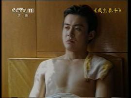 武生泰斗 圖4