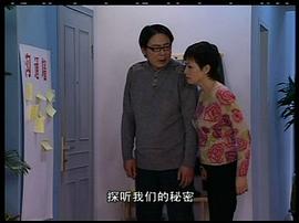 家有兒女3 圖8