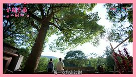 我不能戀愛的女朋友 圖5