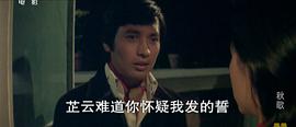 秋歌 圖6