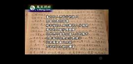 非典十年祭 圖7