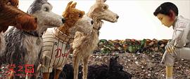 犬之島 圖1