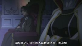 罪人與龍共舞 圖2