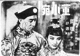 董小宛之姐妹鬧新春果凍的意義 圖5