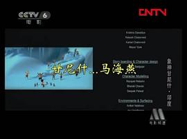 帕爾瓦蒂小象神 圖4
