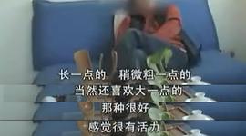 GAY那話兒 圖1