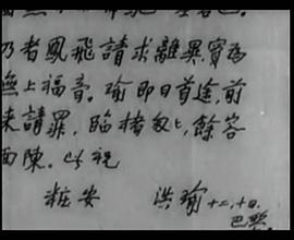 南國(guó)之春 圖10