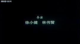 鬼妹 圖6