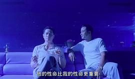 驚天大賊王 圖4