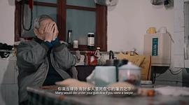 四個(gè)春天 圖8