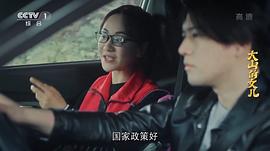 大山的女儿原型人物因公殉职 图9