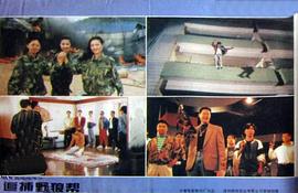 追捕野狼幫 圖3