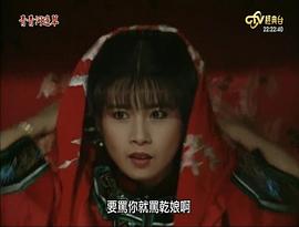 水云间电视剧全集26集大结局 图2