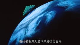 龙珠Z剧场版3：地球超级大决战 图2