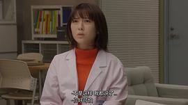 白夜醫(yī)生 特別篇 圖2