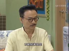 广州人家电视剧豆瓣评分 图5