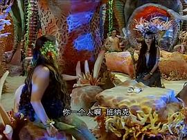 美人魚 圖10