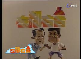 左鄰右舍 圖7
