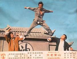 龍拳風 圖3