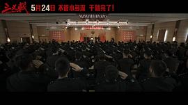 三叉戟電影在線播放免費觀看 圖10