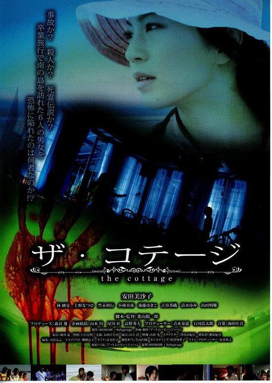 農(nóng)家小屋2008完整版在線觀看
