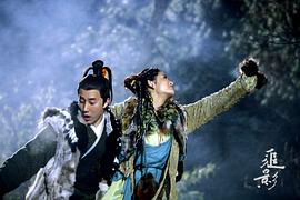 追影 粵語 圖9
