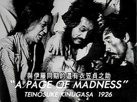百年日本映畫 圖9