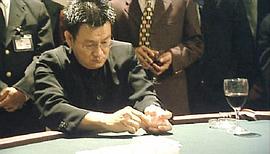 賭神之神 圖1