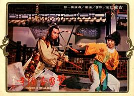 楚留香傳奇 圖5