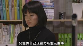 不屈服的女人 圖5