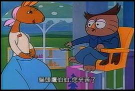 補(bǔ)票——小兔淘淘的故事 圖3