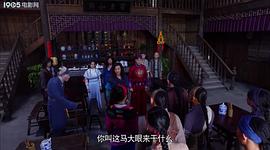 廣東十虎蘇燦之龍戰(zhàn)于野 圖9