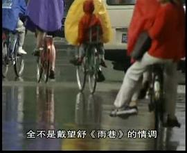 蘇園六紀(jì) 圖8