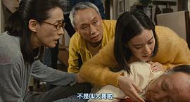 家族之苦 圖1