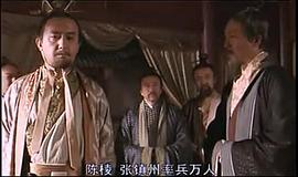 隋文帝电视剧25集在线观看 图9