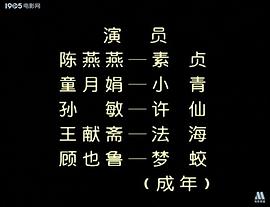 白蛇傳 圖7