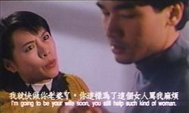1999年警网雄风电视剧结局 图2