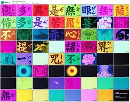 色即是空 圖6