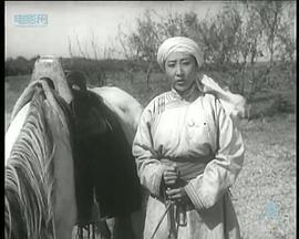 1953年电影草原上的人们 图8