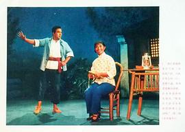 京剧龙江颂1972年唯一全剧版 图4
