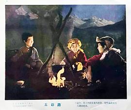 五彩路 圖2