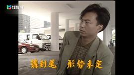 香港电视剧2000年代大全 图6