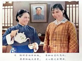 朝阳沟老电影1963全剧彩色版 图1