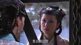 一代女皇 電視劇 圖9