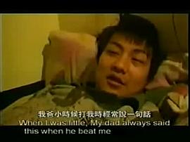 我不要你管 圖6