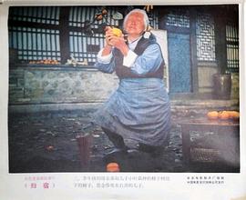 歸宿 圖8