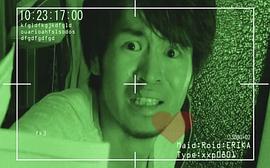我的女友是機器人 圖6