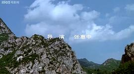 冰峪溝在哪個(gè)位置 圖2